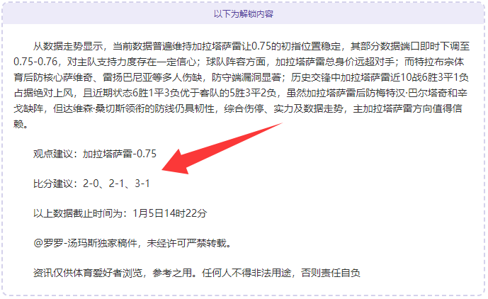 激情对决,亚青,巅峰之战,爱游戏体育,Aiyouxi,Sports,爱游戏体育网址,爱游戏体育app,爱游戏体育官网,爱游戏体育集团
