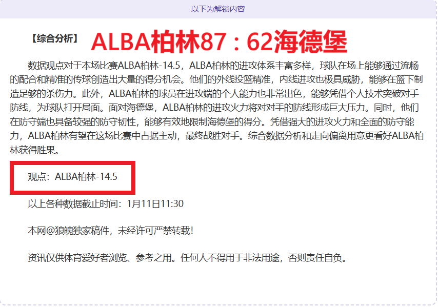 激情对决,博洛尼亚与,佛罗伦萨意,爱游戏体育,Aiyouxi,Sports,爱游戏体育网址,爱游戏体育app,爱游戏体育官网,爱游戏体育集团