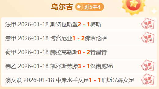 武磊排名跃,升至第五,葡超金靴射,爱游戏体育,Aiyouxi,Sports,爱游戏体育网址,爱游戏体育app,爱游戏体育官网,爱游戏体育集团