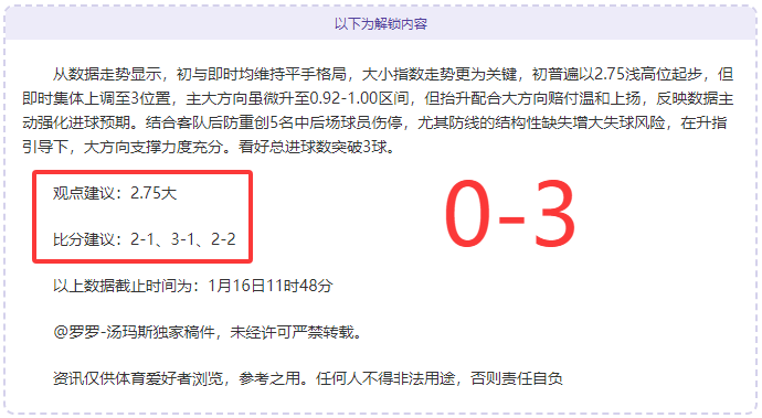 拜仁官方宣,布雷纳,多特加盟,爱游戏体育,Aiyouxi,Sports,爱游戏体育网址,爱游戏体育app,爱游戏体育官网,爱游戏体育集团