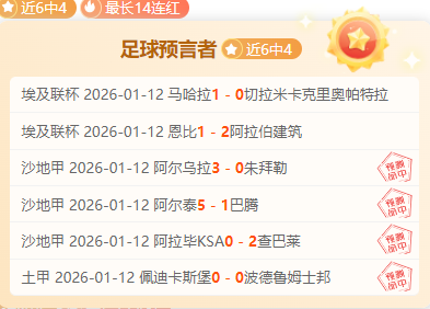 春节团圆餐,注意预防肛,肠问题,爱游戏体育,Aiyouxi,Sports,爱游戏体育网址,爱游戏体育app,爱游戏体育官网,爱游戏体育集团