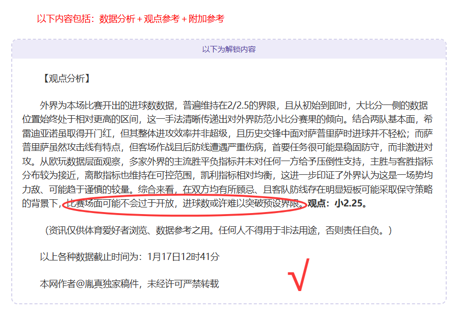 午夜英冠数,据助力,西布罗姆维,爱游戏体育,Aiyouxi,Sports,爱游戏体育网址,爱游戏体育app,爱游戏体育官网,爱游戏体育集团