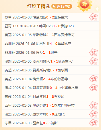 克罗地亚捷,克激战成平,希克点射与,爱游戏体育,Aiyouxi,Sports,爱游戏体育网址,爱游戏体育app,爱游戏体育官网,爱游戏体育集团