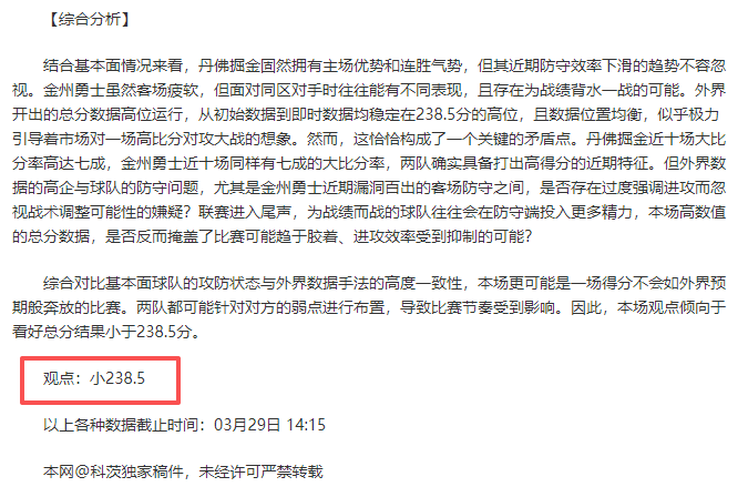 大乐透期号,专家推荐质,合分析,爱游戏体育,Aiyouxi,Sports,爱游戏体育网址,爱游戏体育app,爱游戏体育官网,爱游戏体育集团