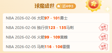 亚冬会菲泰,台三地创佳,谱写新辉煌,爱游戏体育,Aiyouxi,Sports,爱游戏体育网址,爱游戏体育app,爱游戏体育官网,爱游戏体育集团