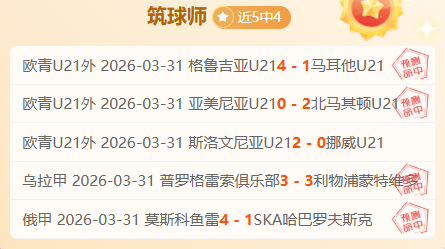 欧冠积分榜,激战正酣,英超以,爱游戏体育,Aiyouxi,Sports,爱游戏体育网址,爱游戏体育app,爱游戏体育官网,爱游戏体育集团