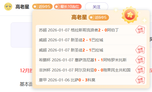 欧冠积分榜,激战正酣,英超以,爱游戏体育,Aiyouxi,Sports,爱游戏体育网址,爱游戏体育app,爱游戏体育官网,爱游戏体育集团