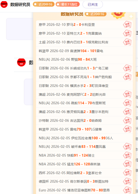 埃瓦尔主场,优势大乐透,期号专家推,爱游戏体育,Aiyouxi,Sports,爱游戏体育网址,爱游戏体育app,爱游戏体育官网,爱游戏体育集团