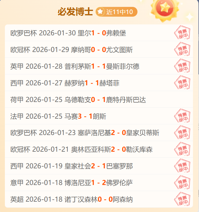 分钟激战,措利斯妙传,助攻,爱游戏体育,Aiyouxi,Sports,爱游戏体育网址,爱游戏体育app,爱游戏体育官网,爱游戏体育集团