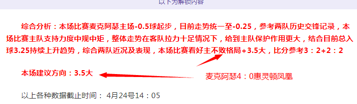 红姐说球,就是精准,斯图加特冲,爱游戏体育,Aiyouxi,Sports,爱游戏体育网址,爱游戏体育app,爱游戏体育官网,爱游戏体育集团