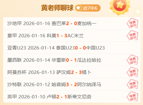 中国,男足力夺首,战胜利,爱游戏体育,Aiyouxi,Sports,爱游戏体育网址,爱游戏体育app,爱游戏体育官网,爱游戏体育集团