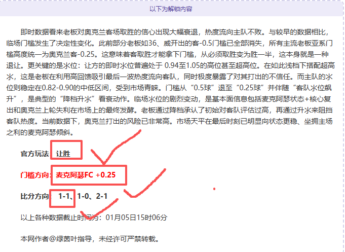 中国,男足力夺首,战胜利,爱游戏体育,Aiyouxi,Sports,爱游戏体育网址,爱游戏体育app,爱游戏体育官网,爱游戏体育集团