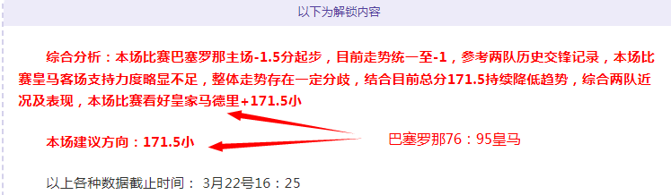 詹姆斯遭里,夫斯断球后,情绪爆发,爱游戏体育,Aiyouxi,Sports,爱游戏体育网址,爱游戏体育app,爱游戏体育官网,爱游戏体育集团