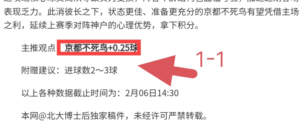 专栏大乐透,期号专家推,质合分析及,爱游戏体育,Aiyouxi,Sports,爱游戏体育网址,爱游戏体育app,爱游戏体育官网,爱游戏体育集团