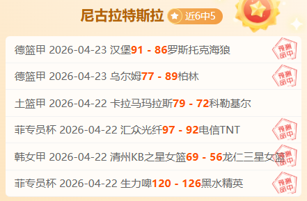 蒙特雷球衣,热卖,短短三周销,爱游戏体育,Aiyouxi,Sports,爱游戏体育网址,爱游戏体育app,爱游戏体育官网,爱游戏体育集团