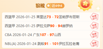 北方地区全,力以赴抗寒,潮保雪后供,爱游戏体育,Aiyouxi,Sports,爱游戏体育网址,爱游戏体育app,爱游戏体育官网,爱游戏体育集团