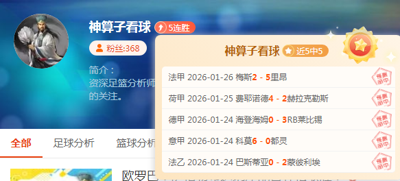 莫塔受布雷,默祝福,感激教练团,爱游戏体育,Aiyouxi,Sports,爱游戏体育网址,爱游戏体育app,爱游戏体育官网,爱游戏体育集团