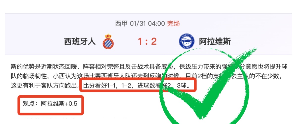 英超纽卡斯,尔联,专家质合分,爱游戏体育,Aiyouxi,Sports,爱游戏体育网址,爱游戏体育app,爱游戏体育官网,爱游戏体育集团