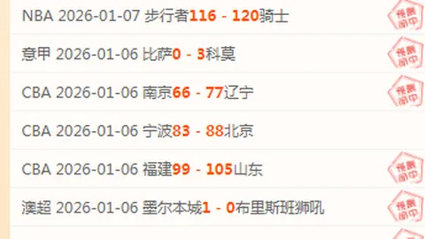 英格兰队公布：诺丁汉森林25岁中场吉布斯-怀特加盟球队