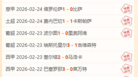 2月激战仅6日，不莱梅硬撼7日伤病潮，残阵逆袭挑战极限！