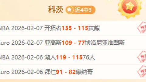 “中赫中信股权架构或变动，全力守护国安品牌稳定”