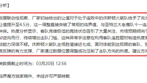 “内马尔桑托斯周三训练恐缺席，新赛季巴甲首战可能受阻”