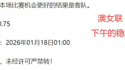 从首战失利逆袭，米兰意甲赛场豪取14胜8平，22轮不败金身傲立！