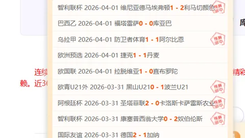 篮球赛事分析：雄鹿与热火对决详解